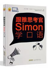simon speaking